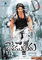 Desamuduru Ek Jwalamukhi Filmyzilla 2007 Hindi Dubbed Telugu 480p 720p 1080p Download Mp4Moviez