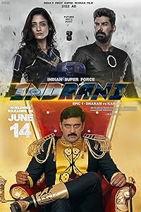 Indrani Epic1 Dharam vs Karam 2024 Hindi Dubbed Movie Download 480p 720p 1080p Mp4Moviez