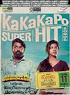 Kadhalum Kadandhu Pogum Filmyzilla 2016 Hindi Dubbed Tamil 480p 720p 1080p Download Mp4Moviez