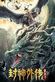 Lei Zhenzi of the Creation Gods 2023 Hindi Chinese 480p 720p 1080p Mp4Moviez