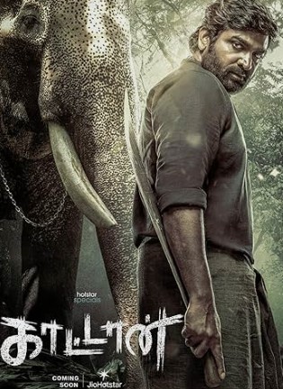 Muthu Alias Kaattaan Mp4Moviez 2026 S01 Hindi Dubbed