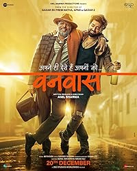 Vanvaas Mp4Moviez 2024 Hindi Movie